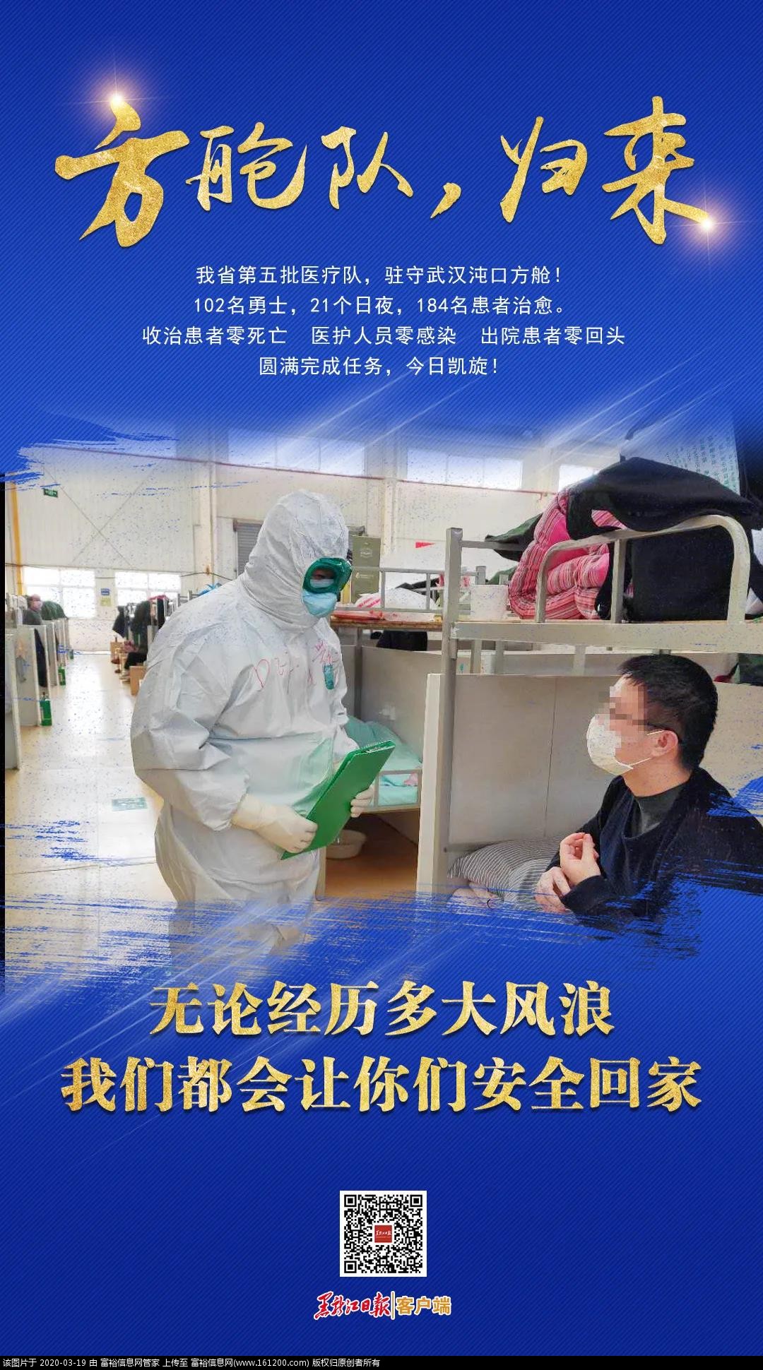 微信图片_20200319093843.jpg