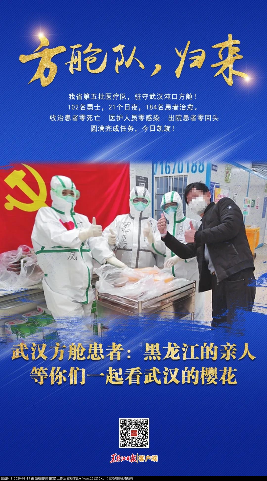 微信图片_20200319093946.jpg