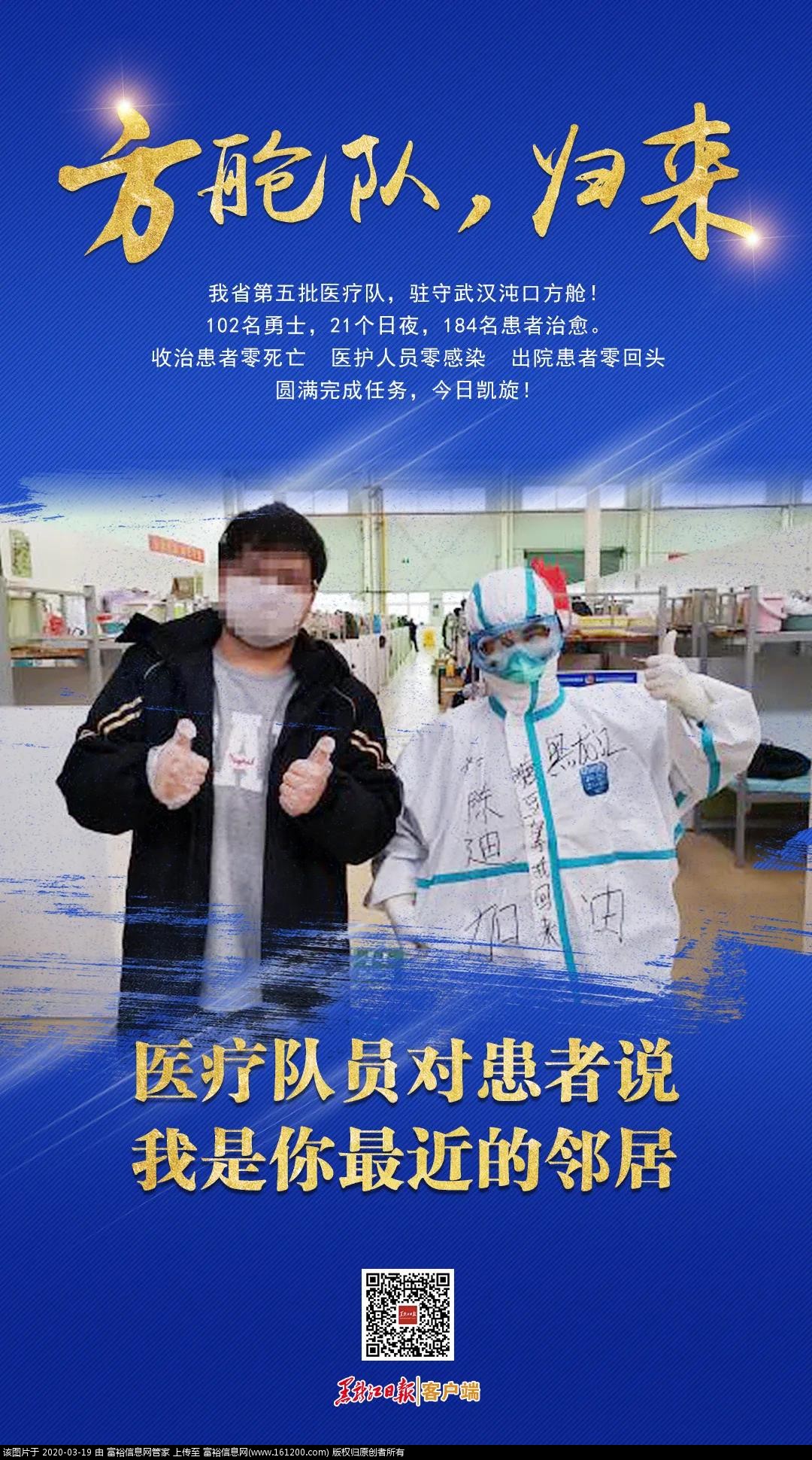 微信图片_20200319093951.jpg