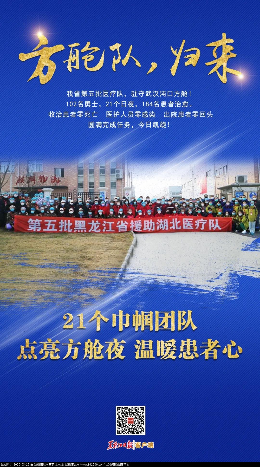 微信图片_20200319093955.jpg