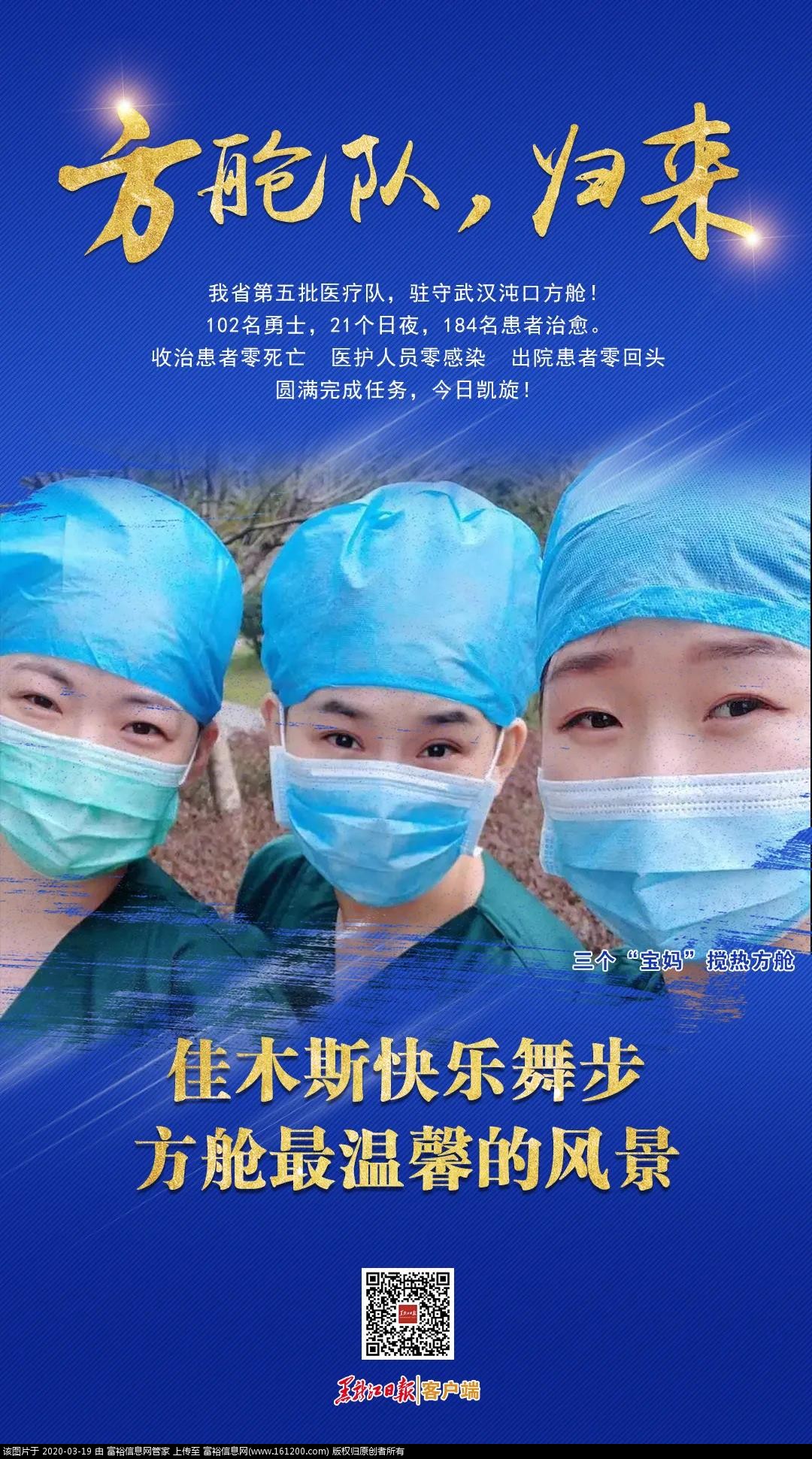 微信图片_20200319094104.jpg