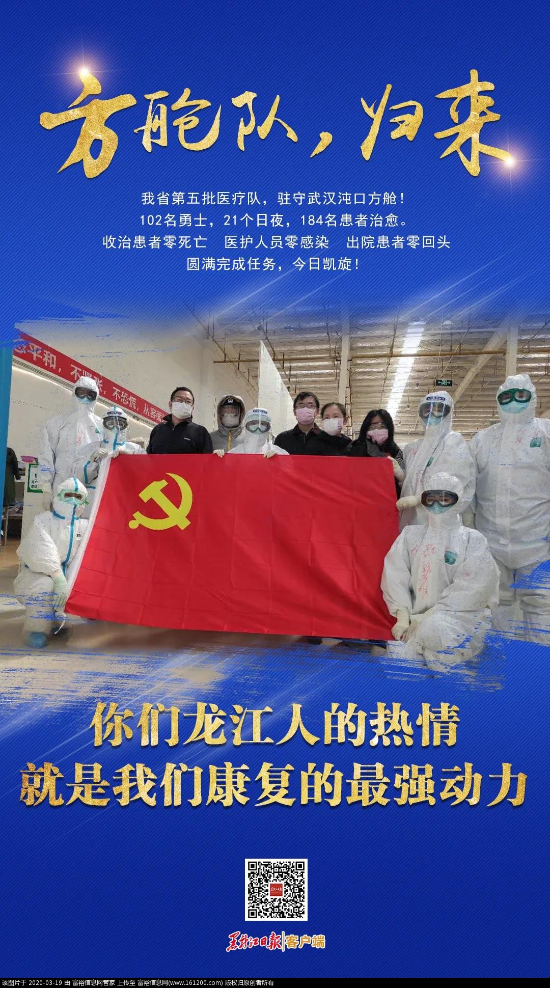 微信图片_20200319094109.jpg