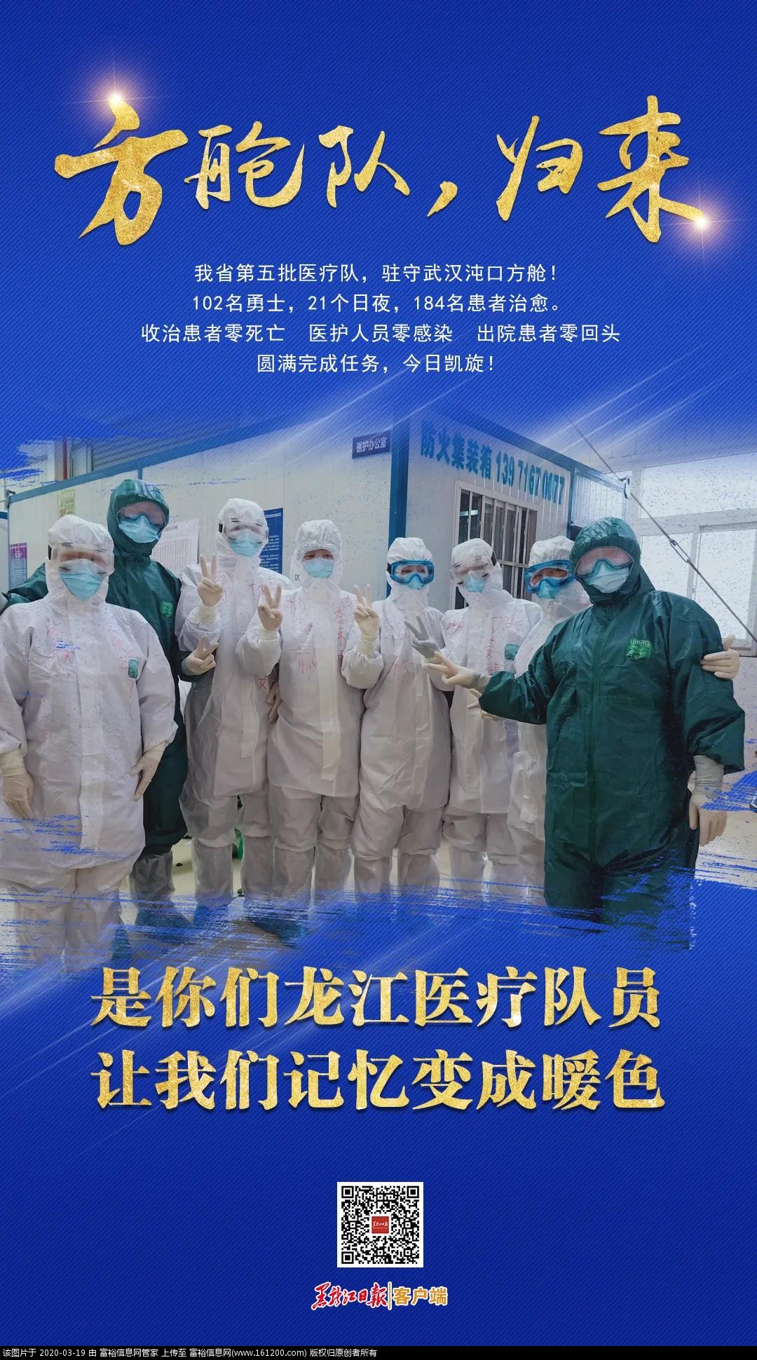 微信图片_20200319094117.jpg