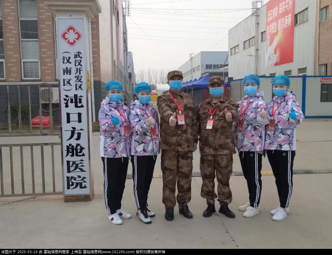 微信图片_20200319141412.jpg