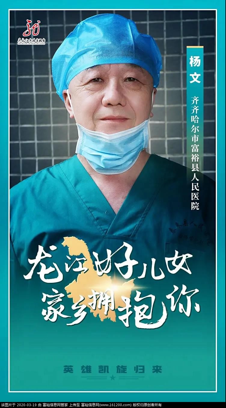 微信图片_20200319141522.jpg