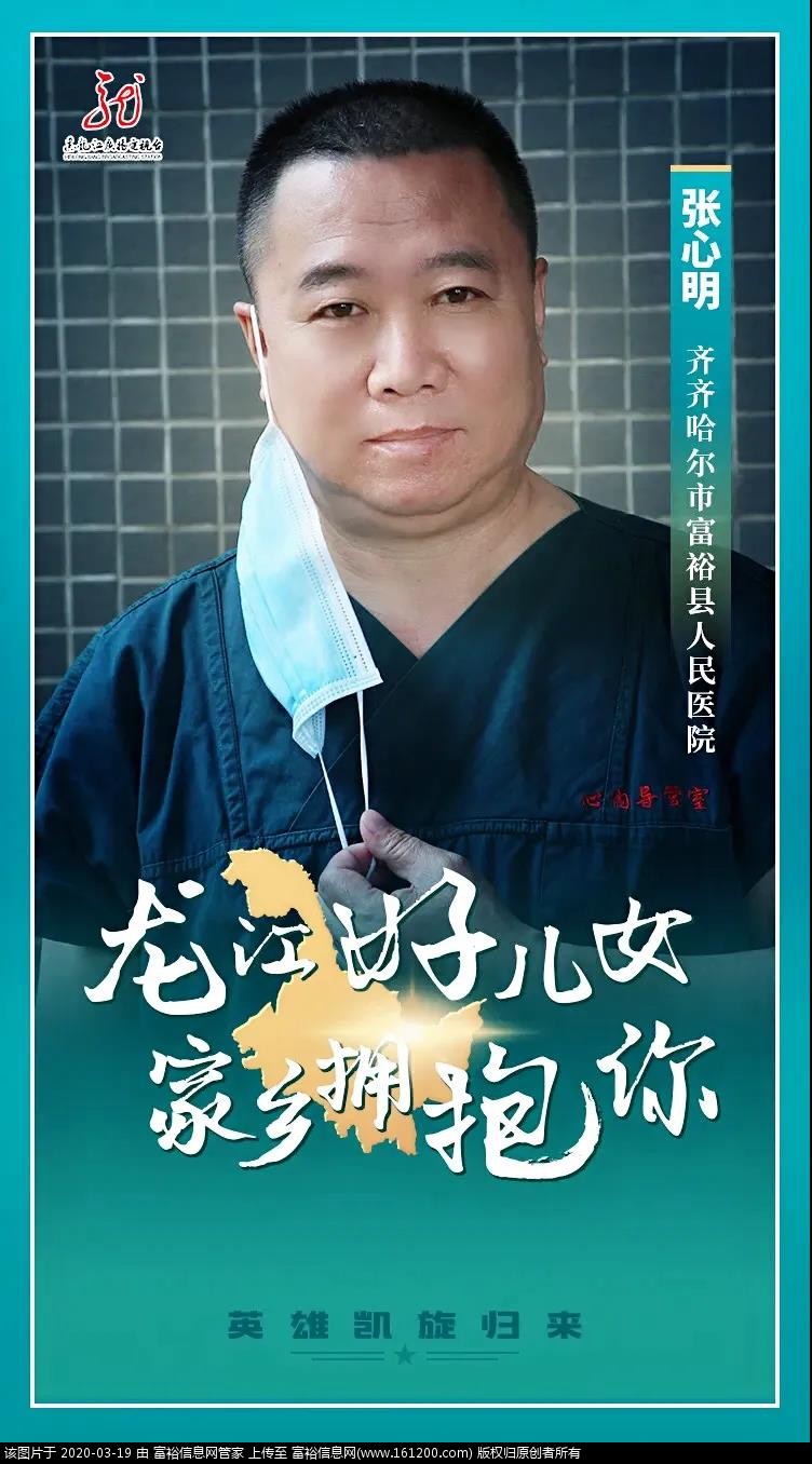 微信图片_20200319141527.jpg