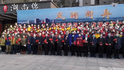 微信图片_20200321100713.gif