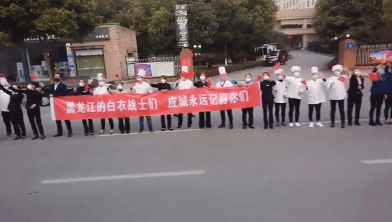 微信图片_20200321101112.gif
