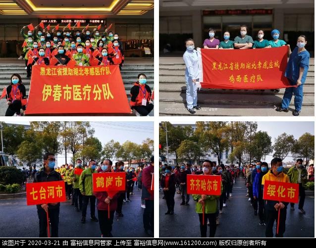 微信截图_20200321101325.jpg
