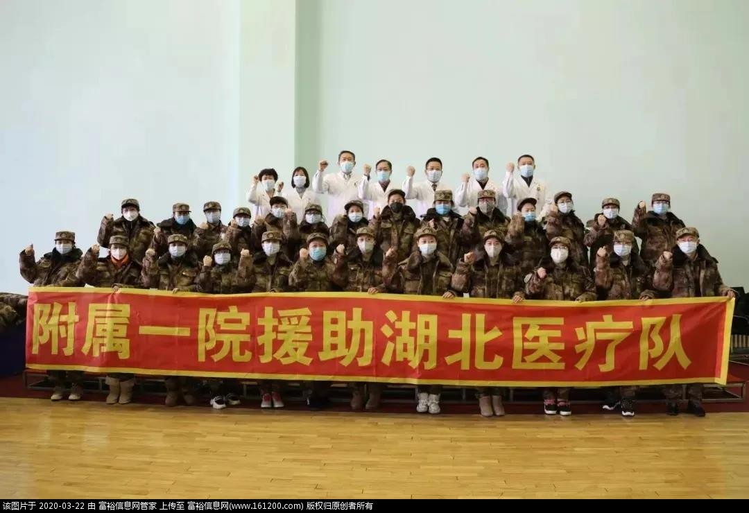 微信图片_20200322141103.jpg
