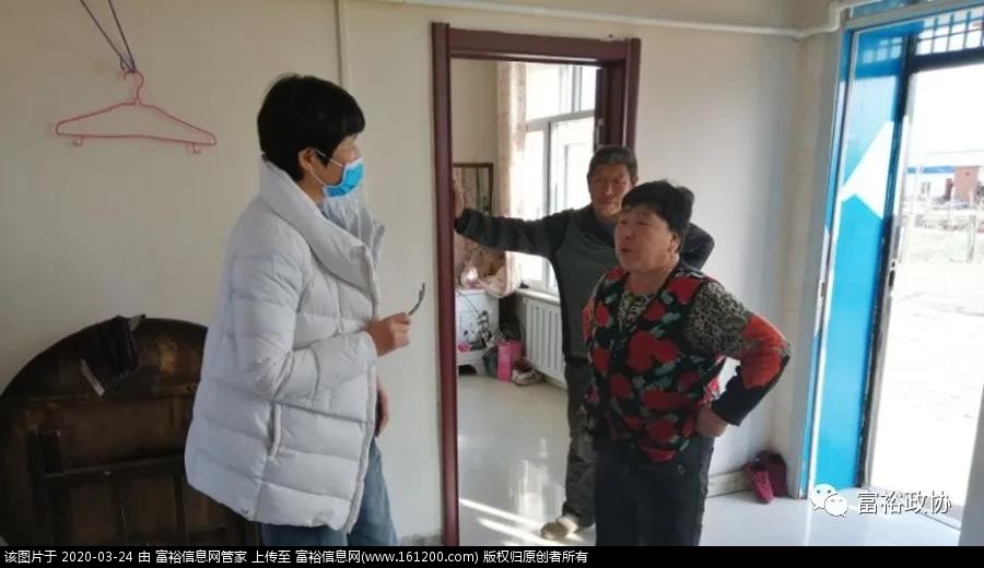 微信图片_20200324090502.jpg