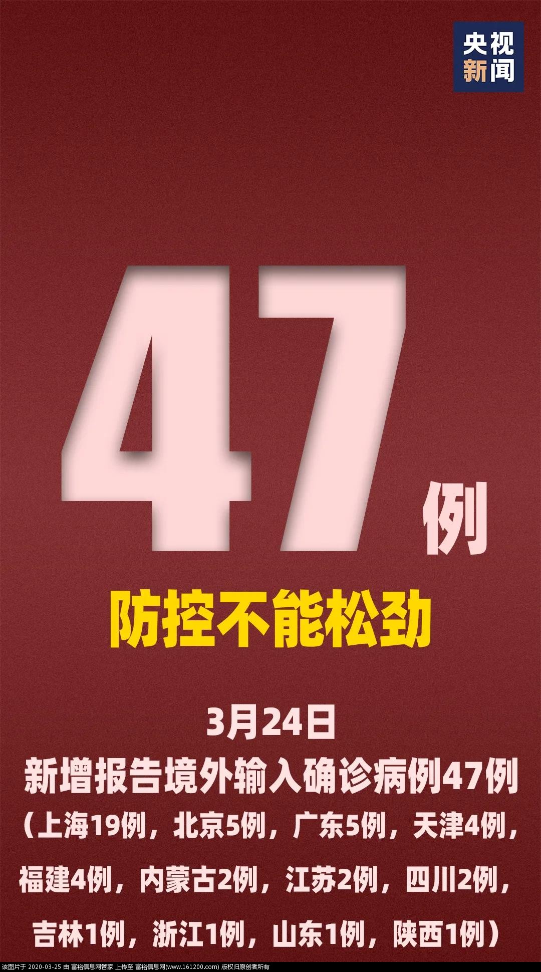 微信图片_20200325143944.jpg