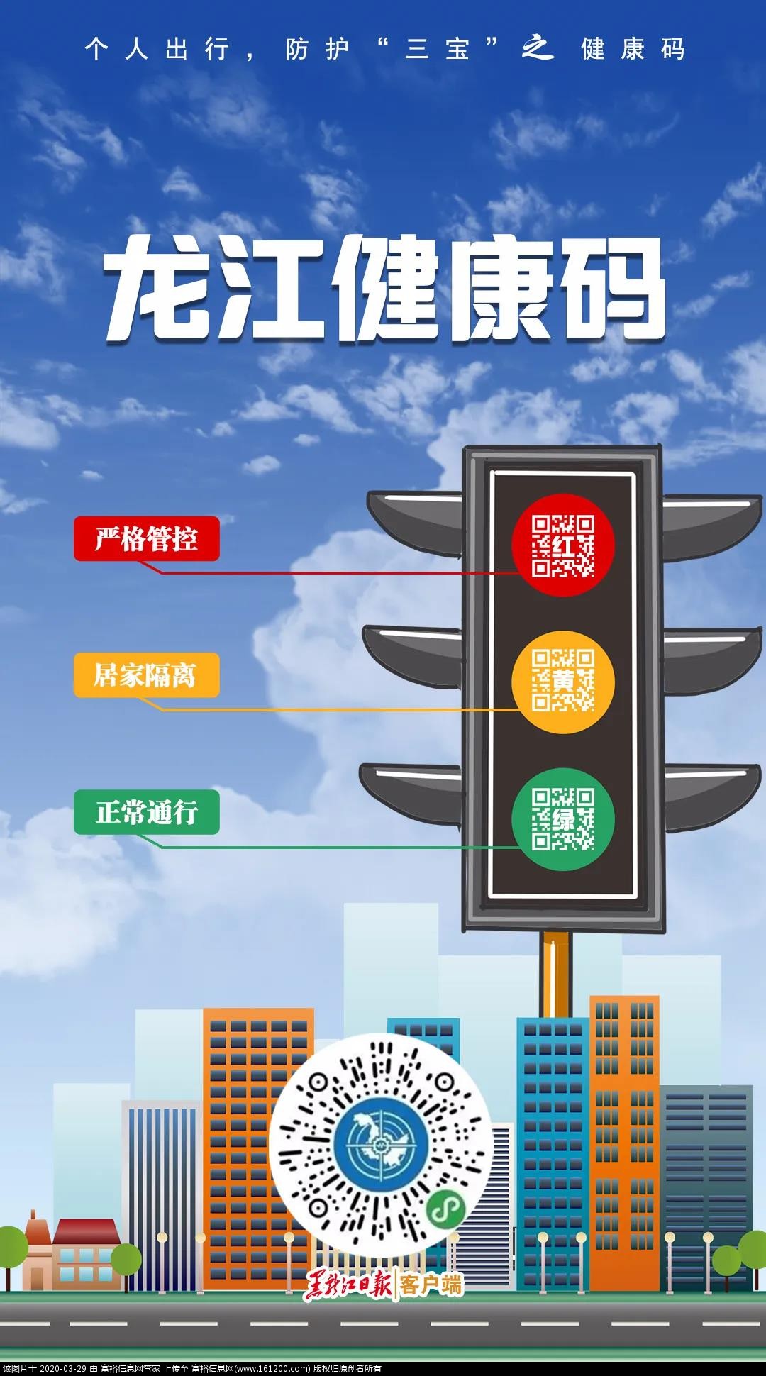 微信图片_20200329134950.jpg
