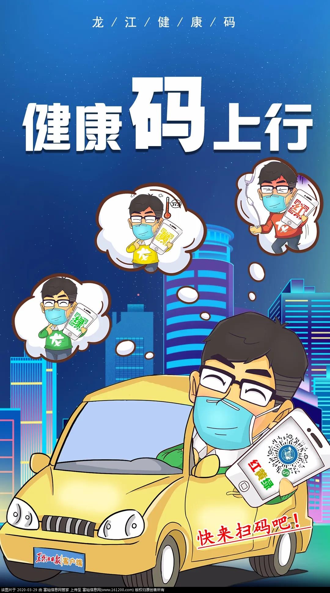 微信图片_20200329135113.jpg