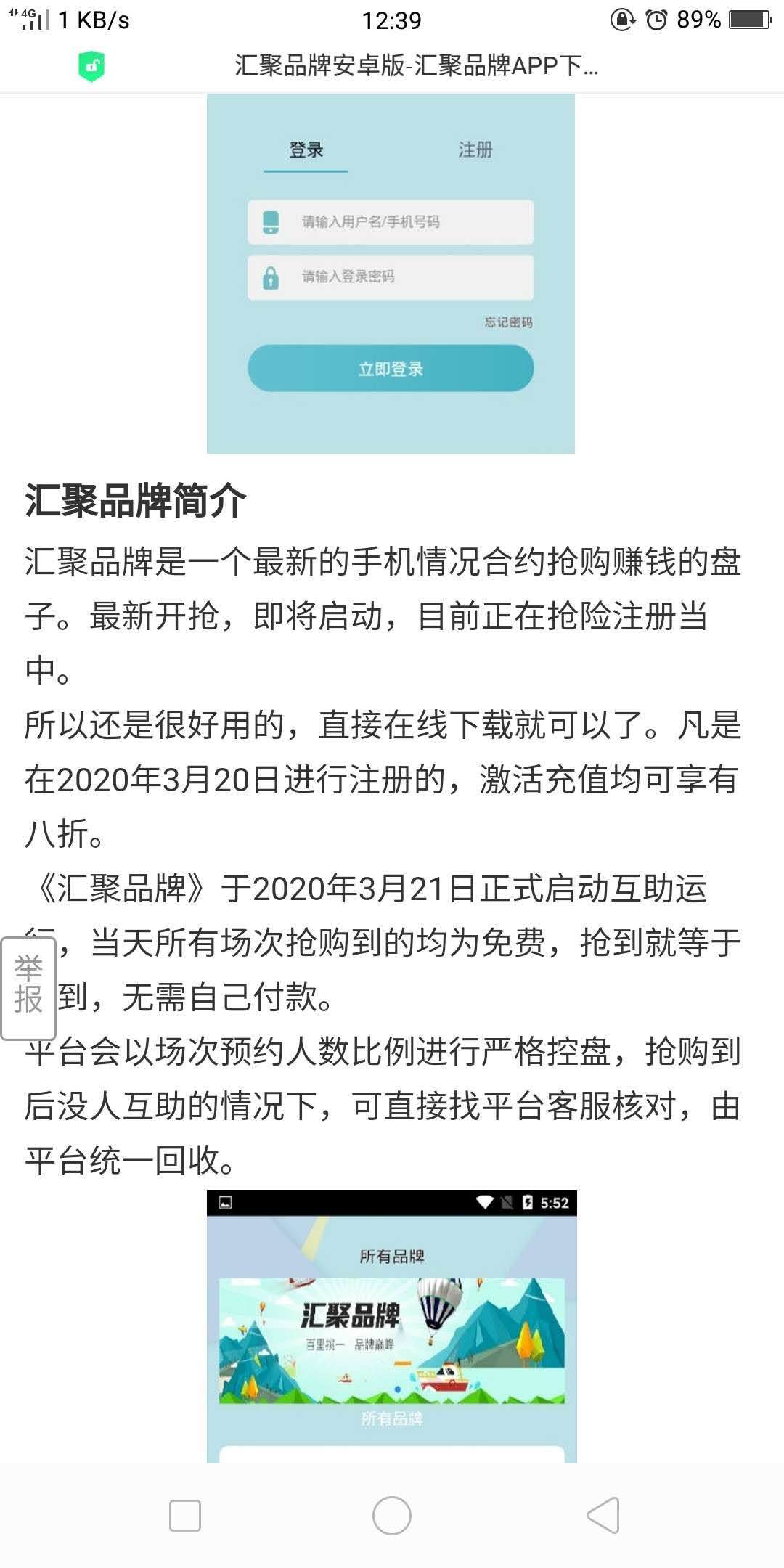 wechat_upload15869980905e97ab4a5552c