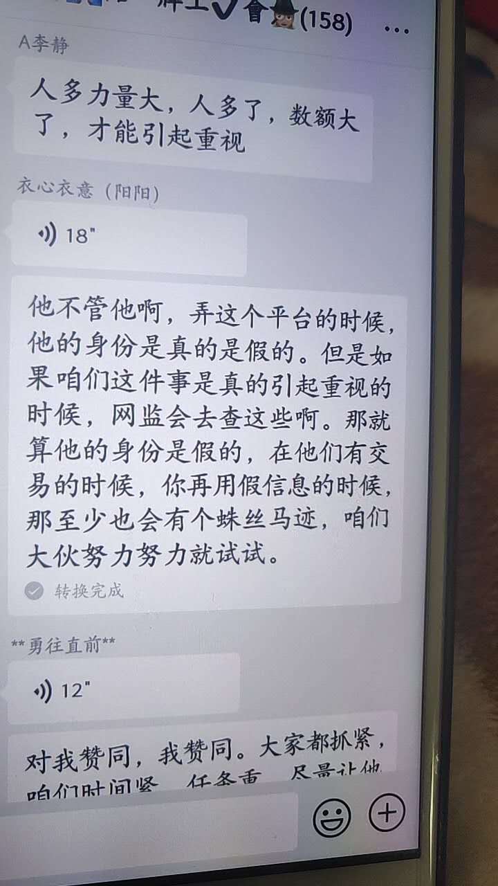 wechat_upload15869980955e97ab4f02f07