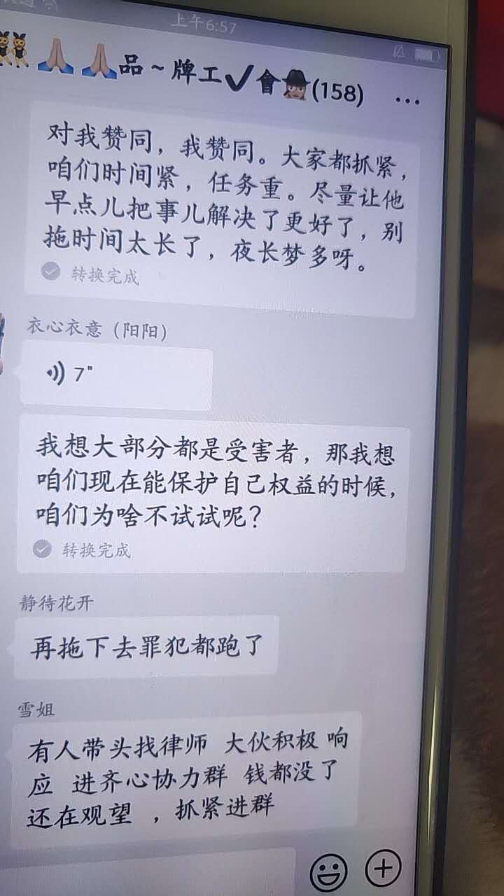 wechat_upload15869980975e97ab515fb54