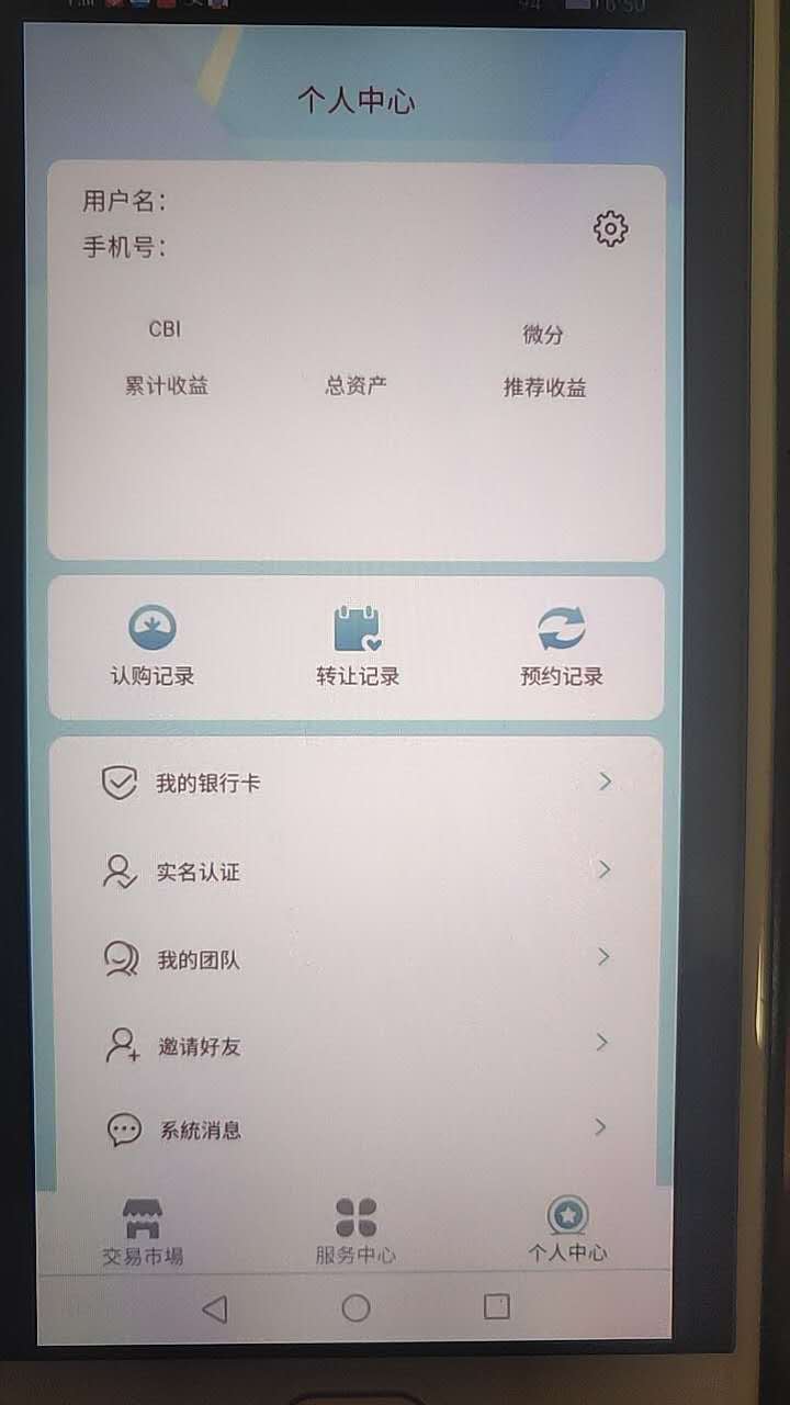 wechat_upload15869980985e97ab524d1df