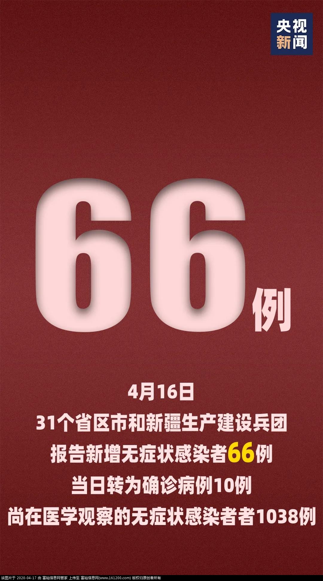 微信图片_20200417162839.jpg