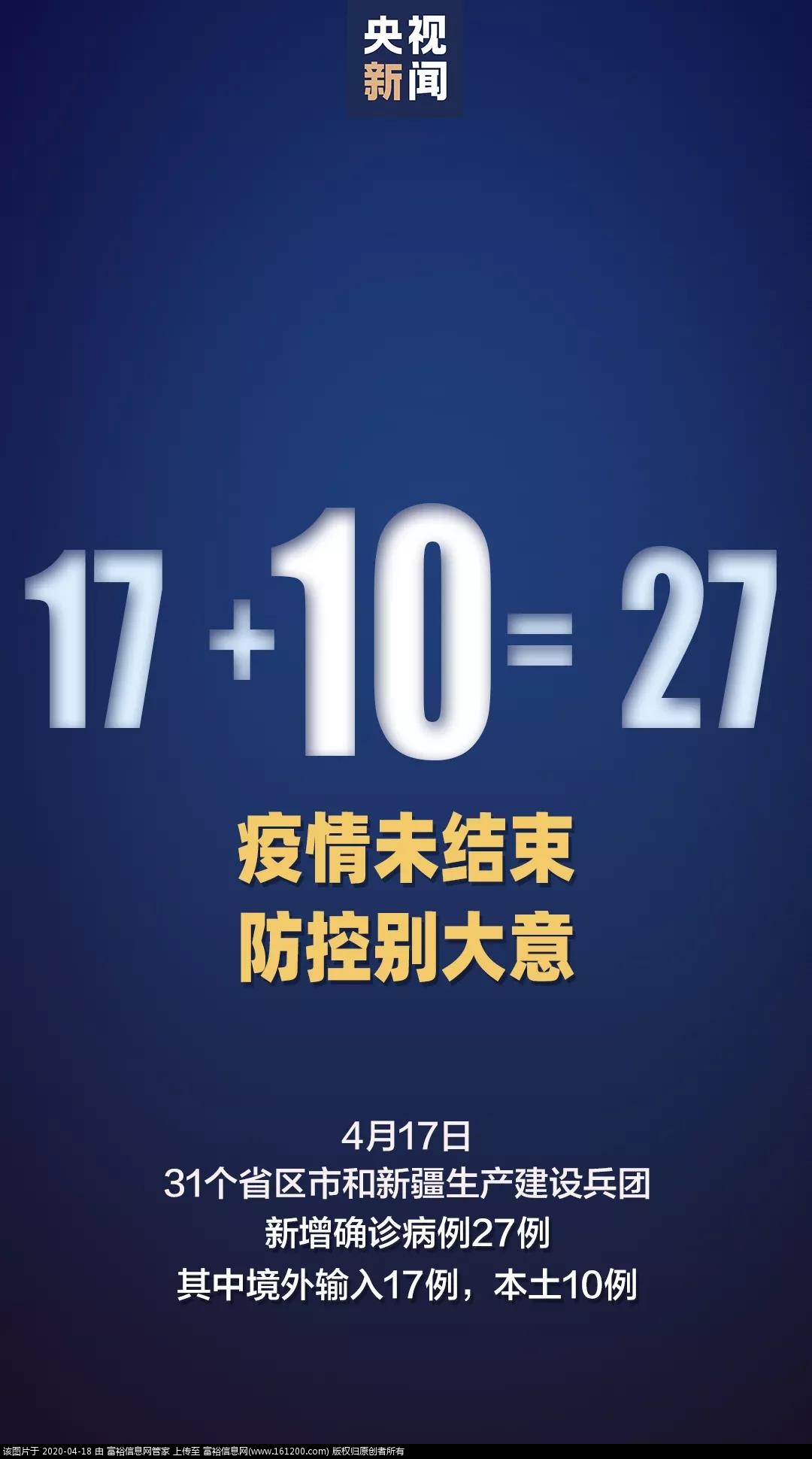 微信图片_20200418110919.jpg