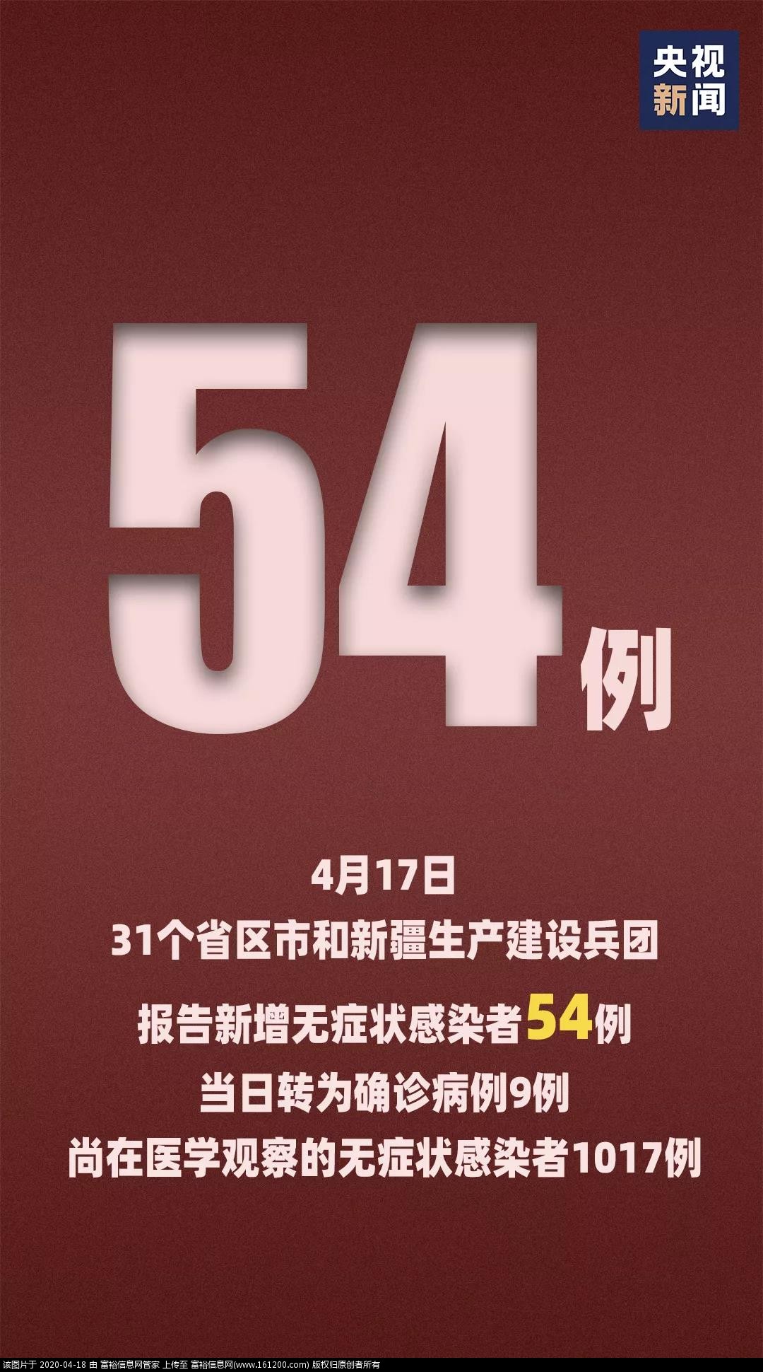 微信图片_20200418110953.jpg