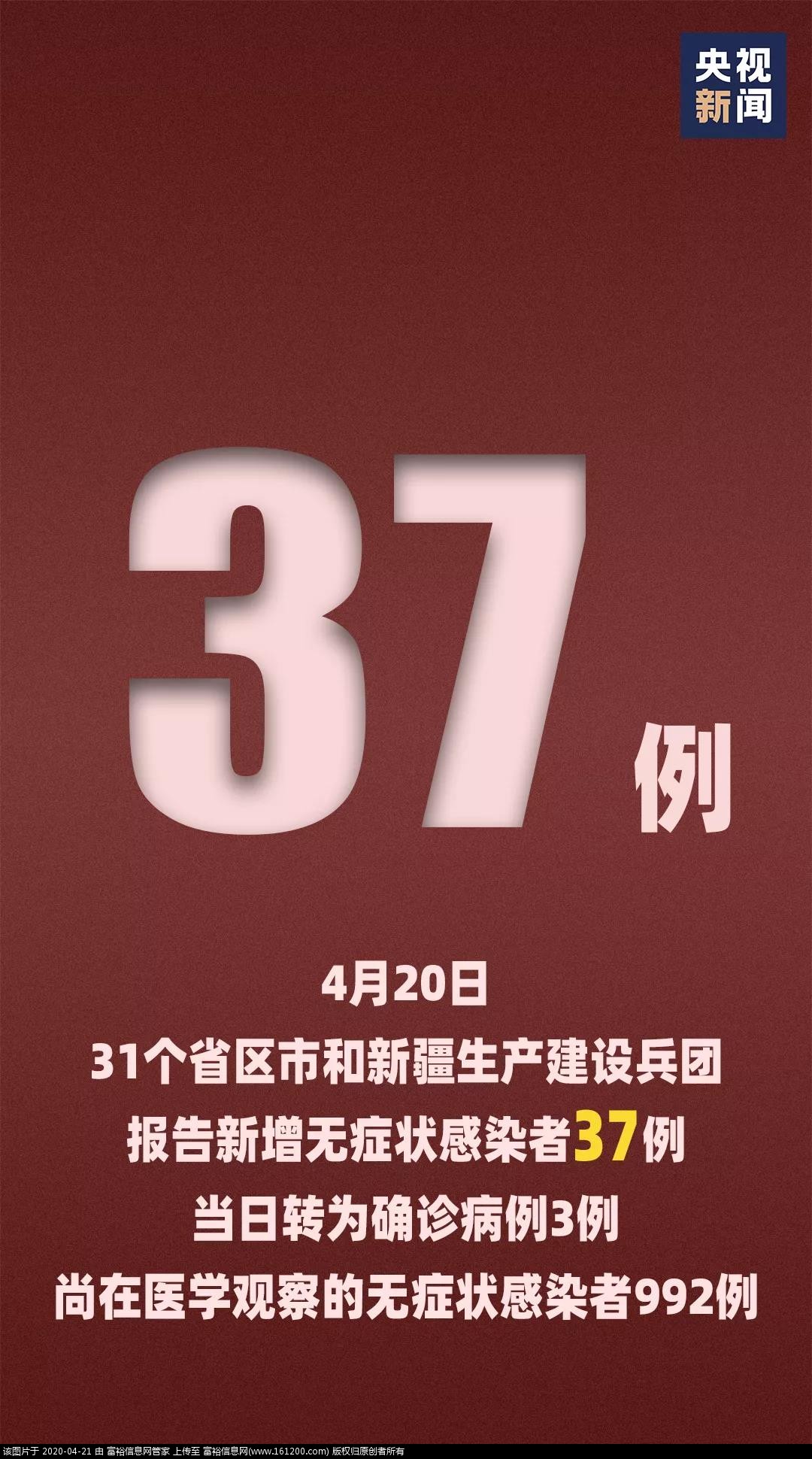 微信图片_20200421132342.jpg