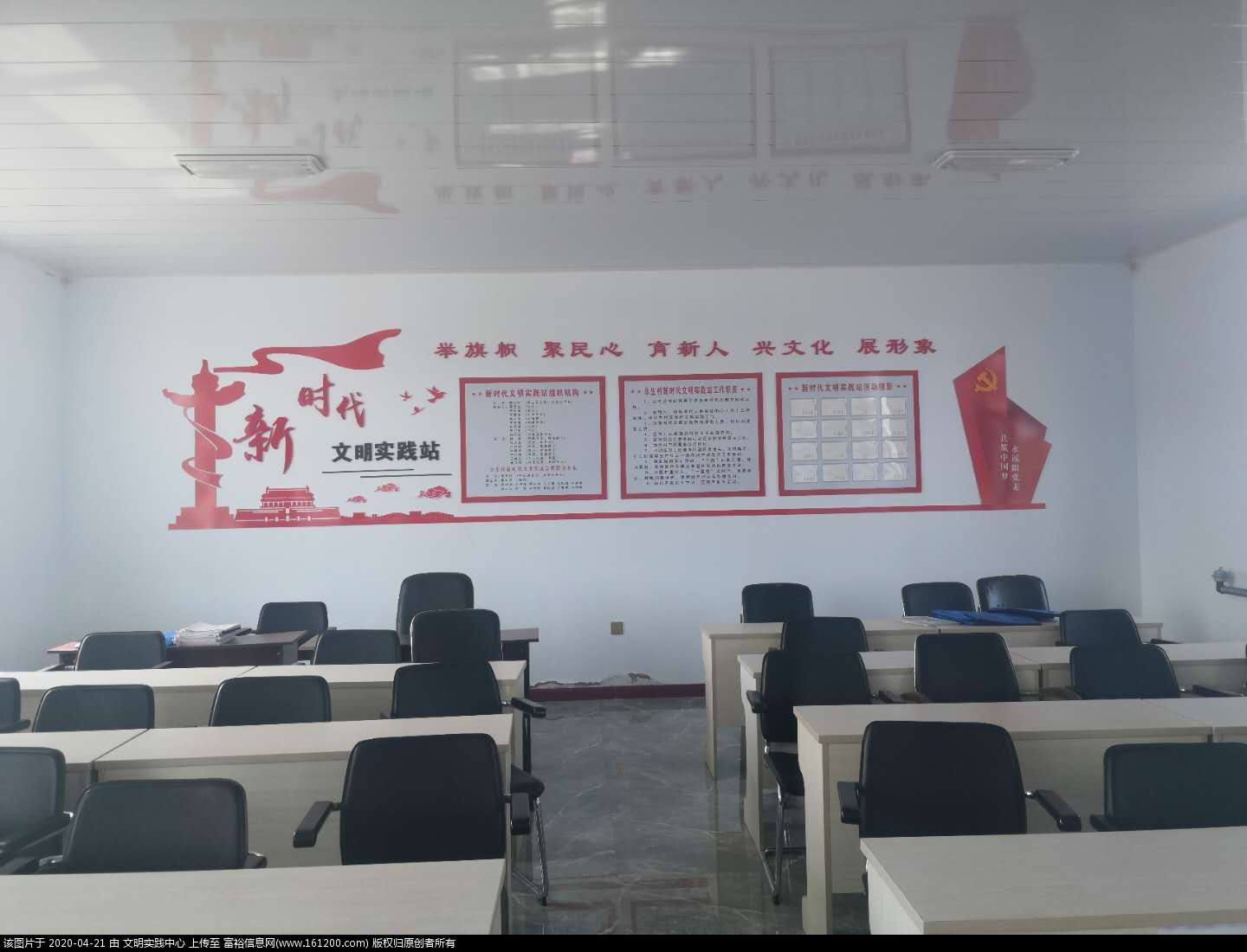 永生村新时代文明实践站.jpg