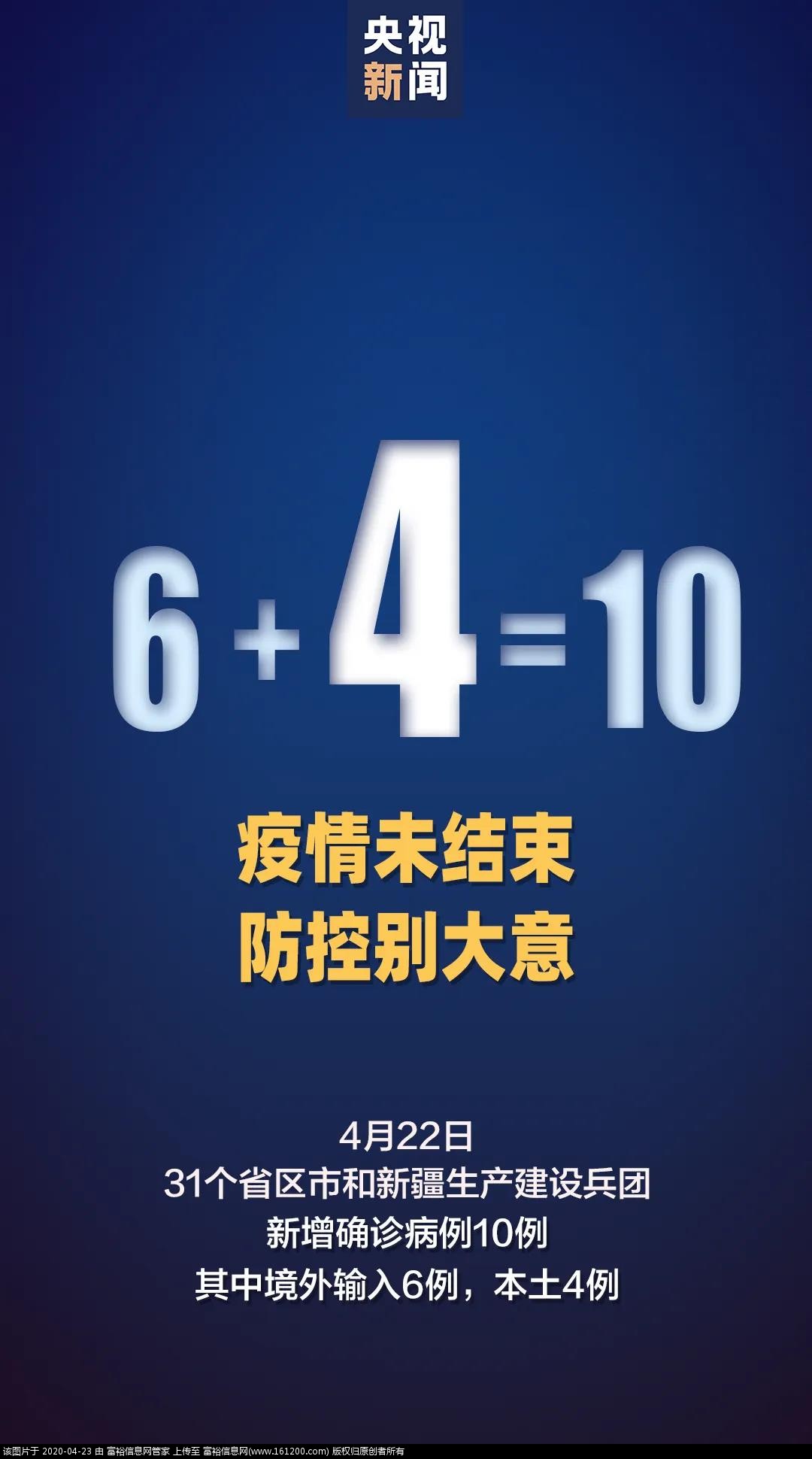 微信图片_20200423131107.jpg