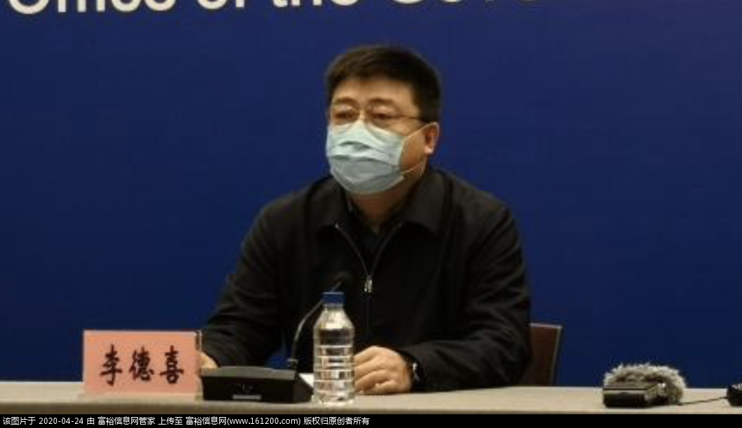 微信图片_20200424092630.png