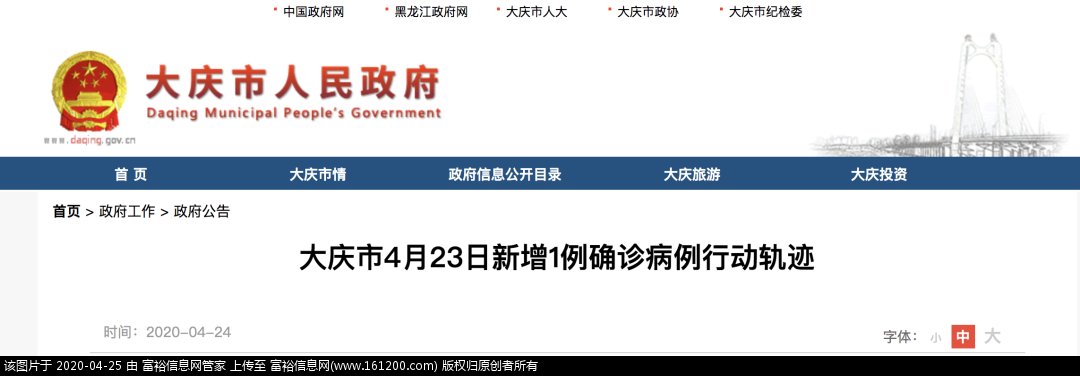 微信图片_20200425094836.png