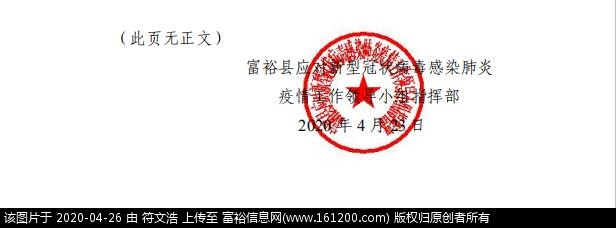 公告3.jpg