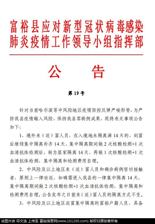 公告1.jpg