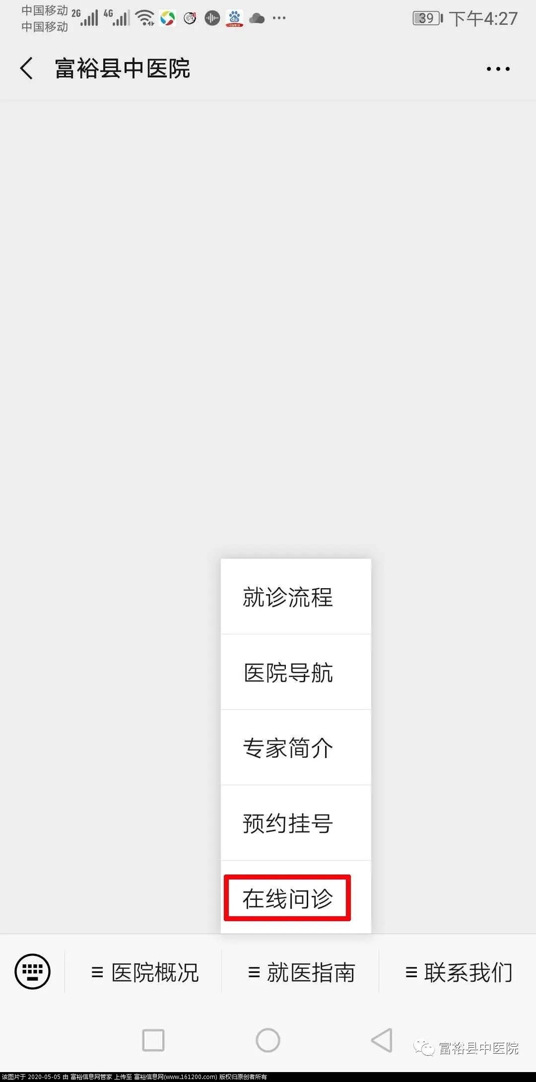 微信图片_20200505101644.jpg