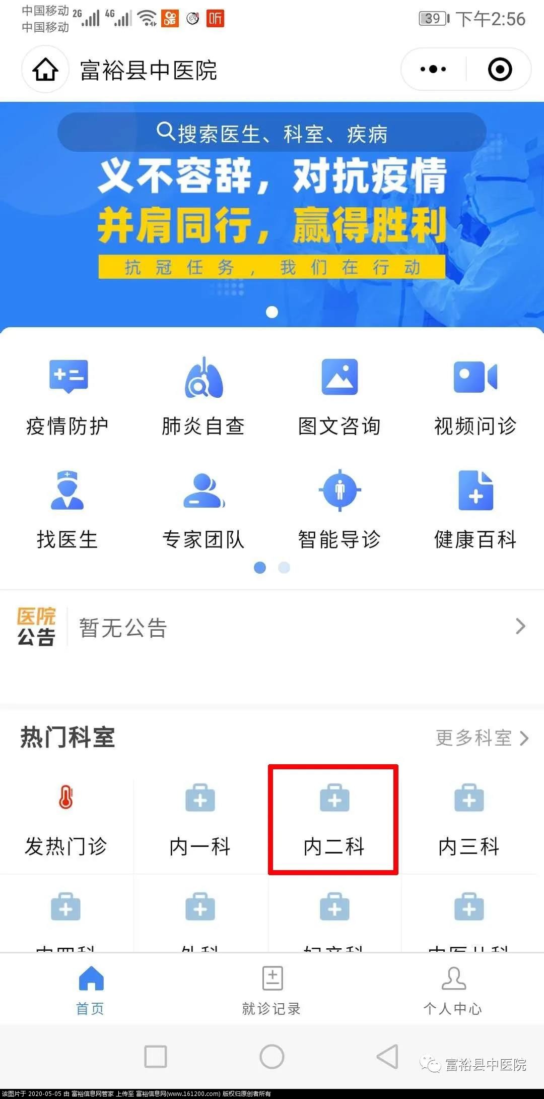 微信图片_20200505101716.jpg