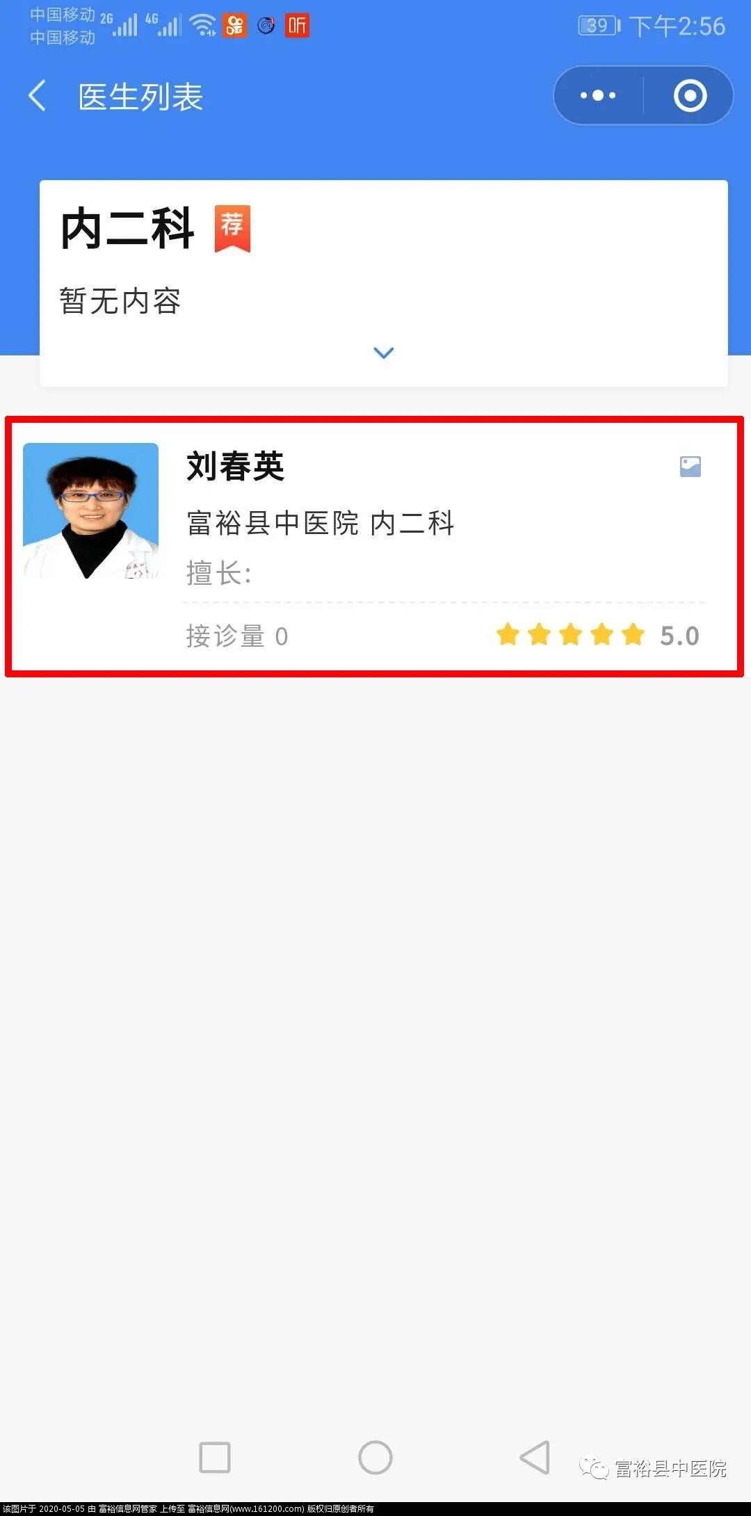 微信图片_20200505101747.jpg