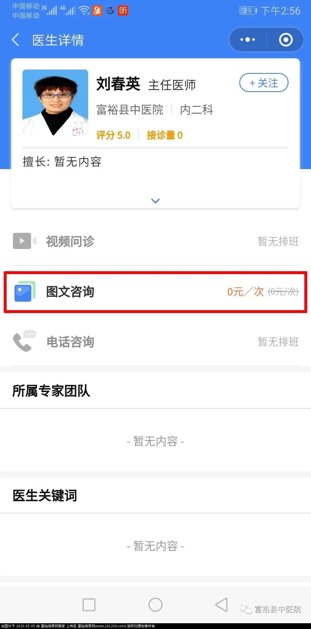 微信图片_20200505101840.jpg
