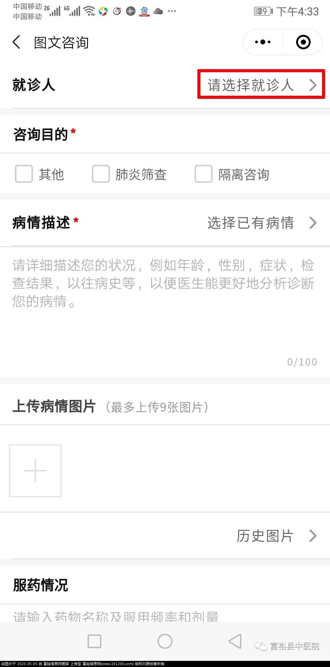微信图片_20200505101915.jpg