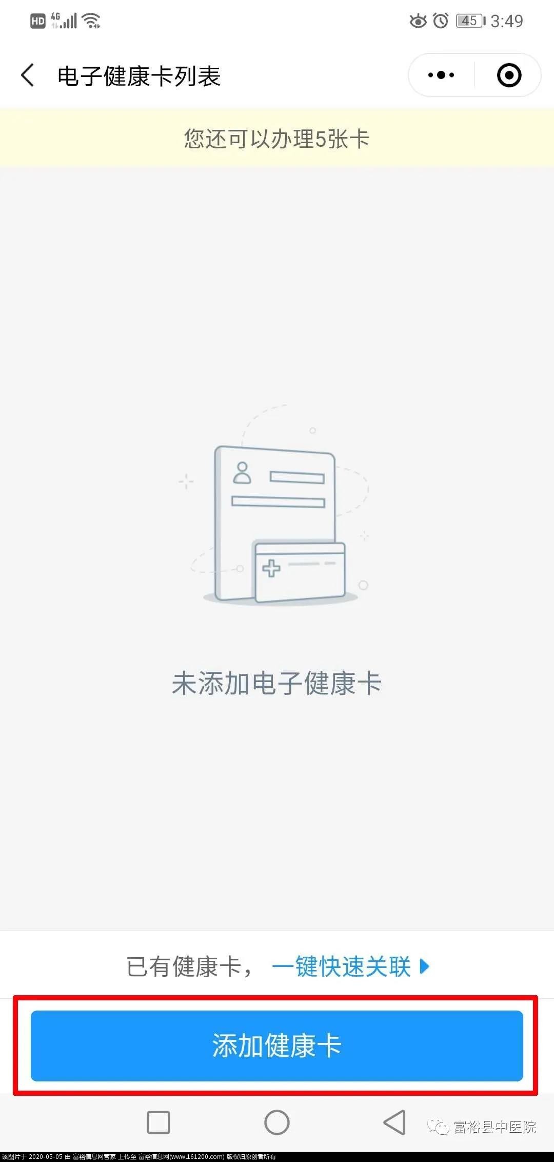 微信图片_20200505101956.jpg