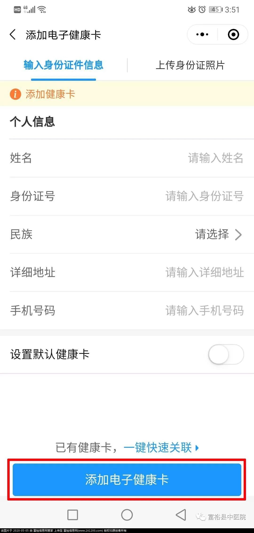 微信图片_20200505102031.jpg