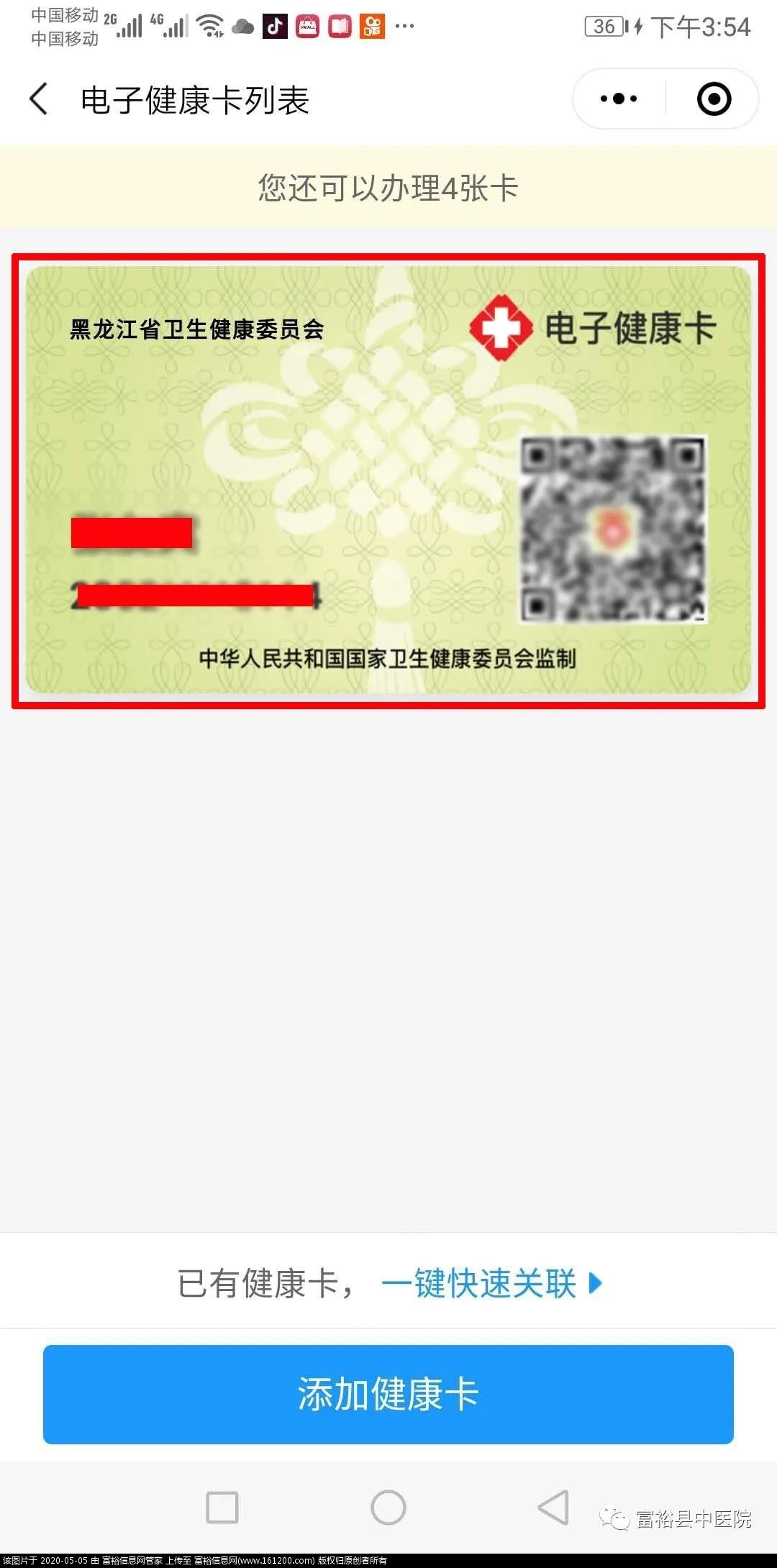 微信图片_20200505102108.jpg