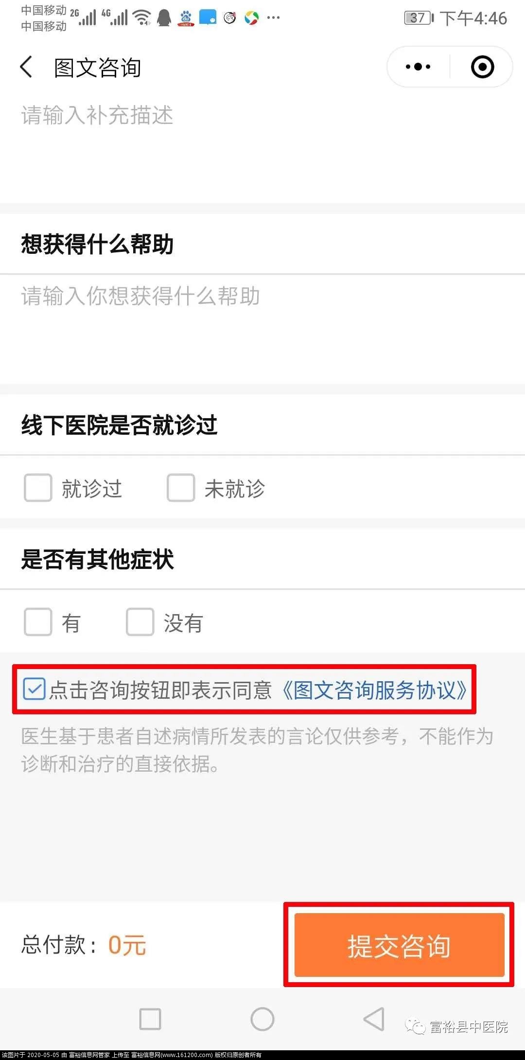 微信图片_20200505102138.jpg