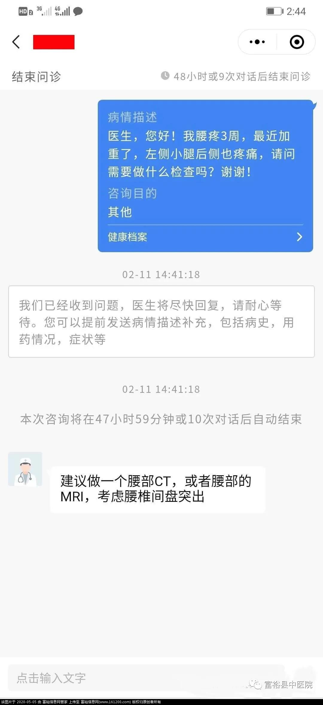 微信图片_20200505102209.jpg