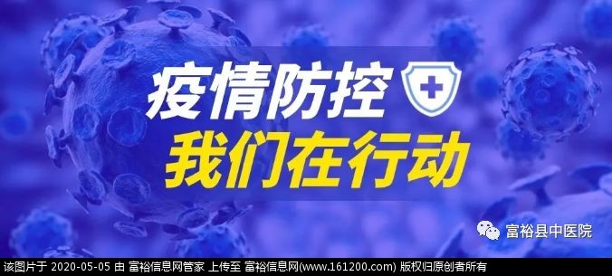微信图片_20200505102255.jpg