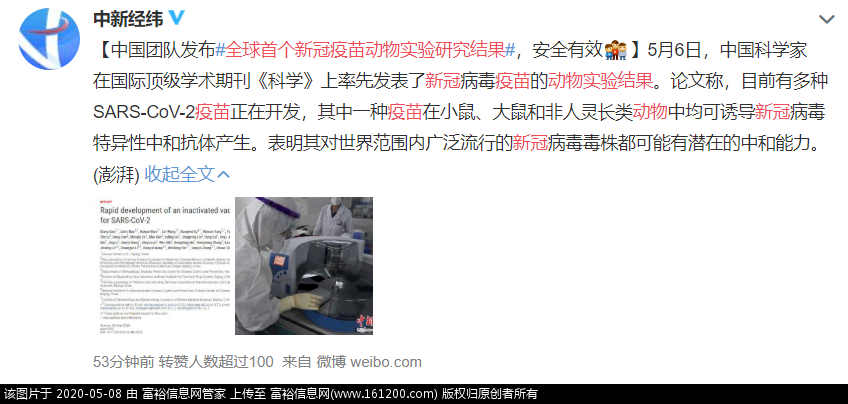 微信图片_20200508084557.png