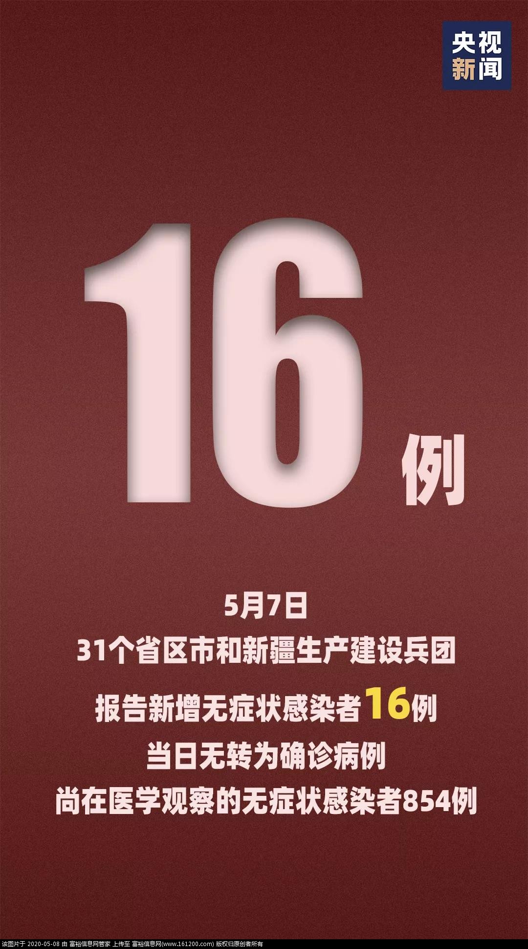 微信图片_20200508140428.jpg