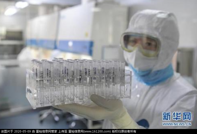 微信图片_20200509083542.png