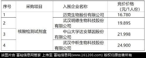 微信图片_20200509083608.jpg