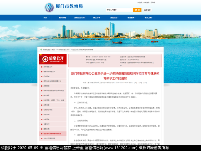 微信图片_20200509092815.png