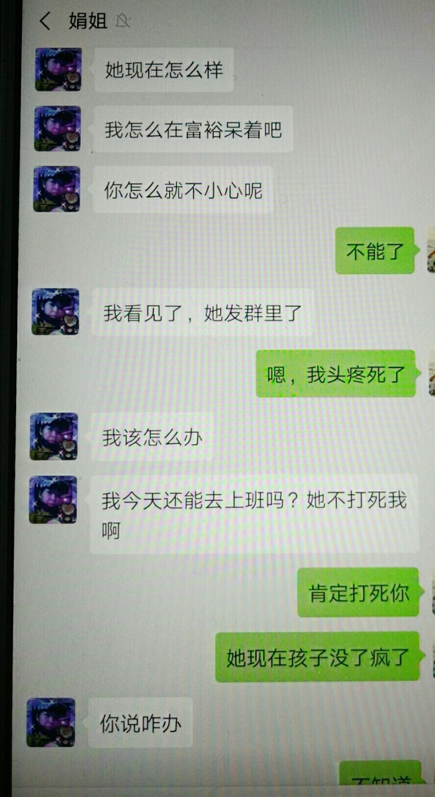 wechat_upload15891459995eb8718f59e77