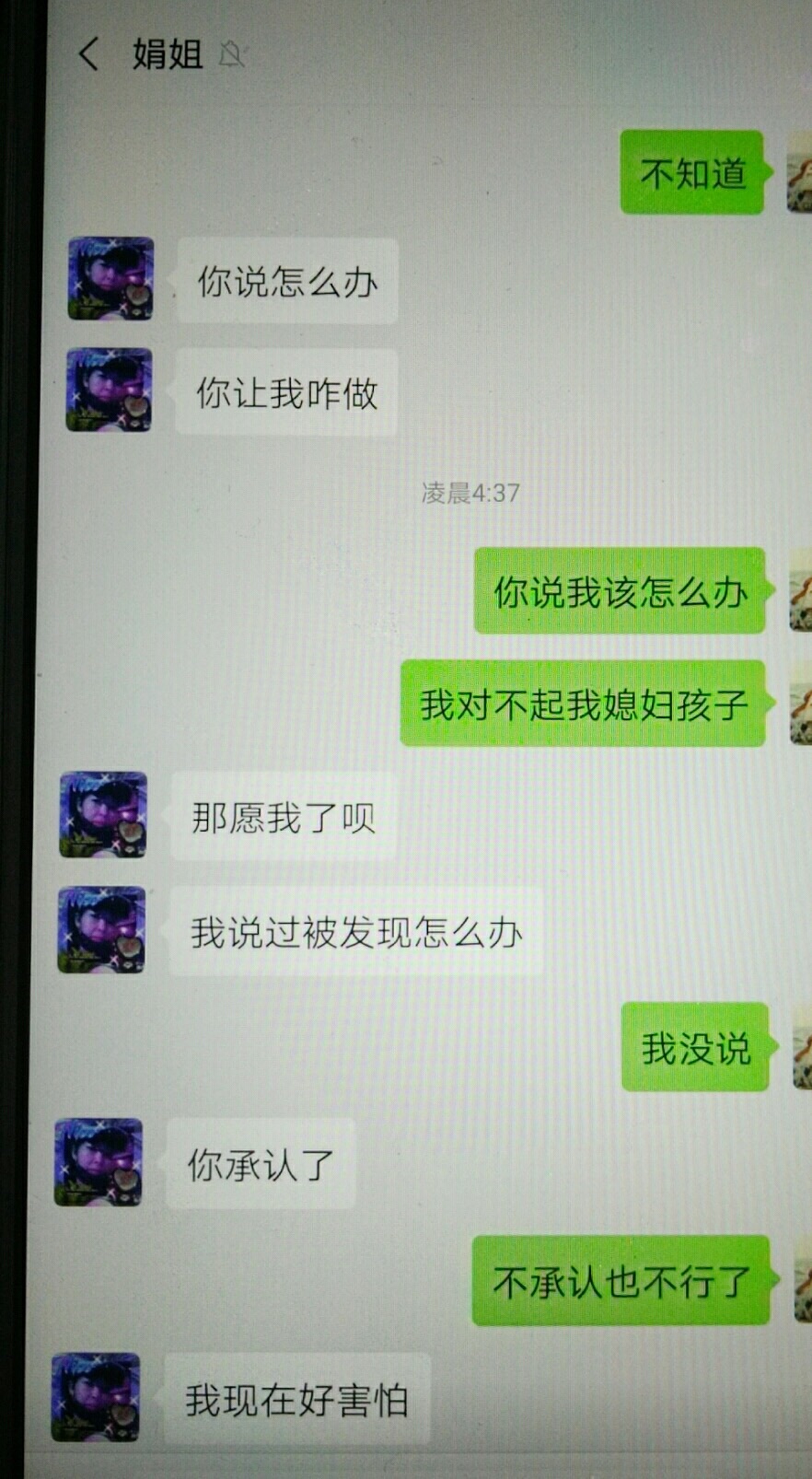 wechat_upload15891460025eb8719232557